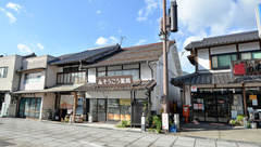 そうごう薬局　真庭勝山店の外観