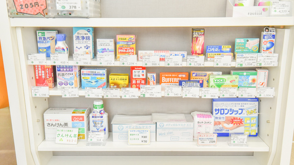 そうごう薬局　双代店の一般医薬品