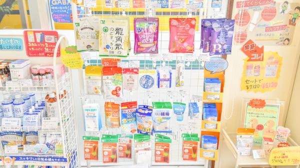 そうごう薬局　双代店の雑貨品