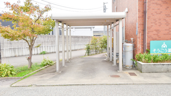 そうごう薬局　双代店の駐車場