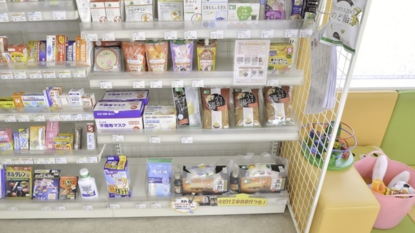 ネット予約可 そうごう薬局 柳川本城町店 福岡県柳川市本城町 Eparkくすりの窓口