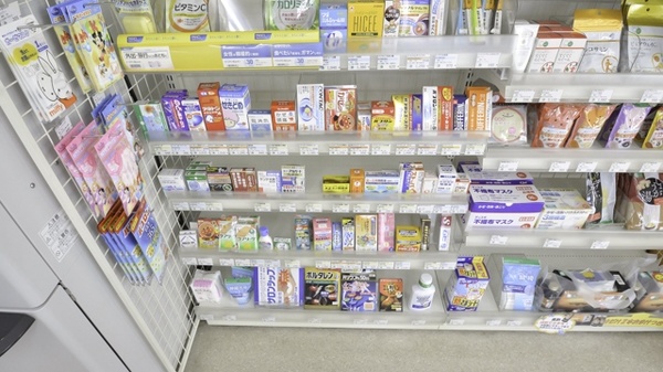 ネット予約可 そうごう薬局 柳川本城町店 福岡県柳川市本城町 Eparkくすりの窓口