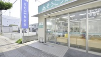 そうごう薬局　柳川本城町店の入口