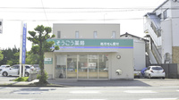 そうごう薬局　柳川本城町店の外観