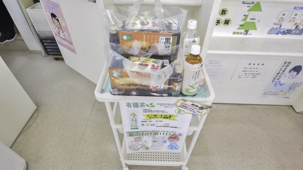 ネット予約可 そうごう薬局 柳川本城町店 福岡県柳川市本城町 Eparkくすりの窓口