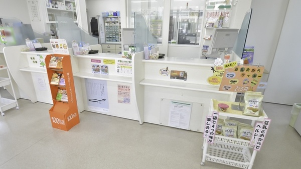 そうごう薬局　柳川本城町店の受付/カウンター