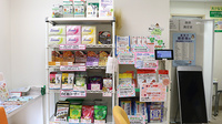 そうごう薬局　柳崎店の健康食品