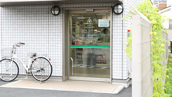 そうごう薬局　柳崎店の入口