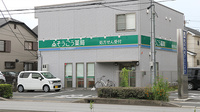 そうごう薬局　柳崎店