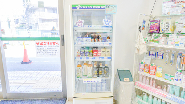 そうごう薬局　園部店の飲食物
