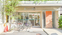 そうごう薬局　番町店の外観