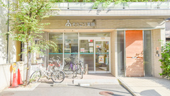 そうごう薬局　番町店の外観