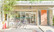 そうごう薬局　番町店の外観