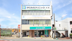そうごう薬局　八幡中央店の外観