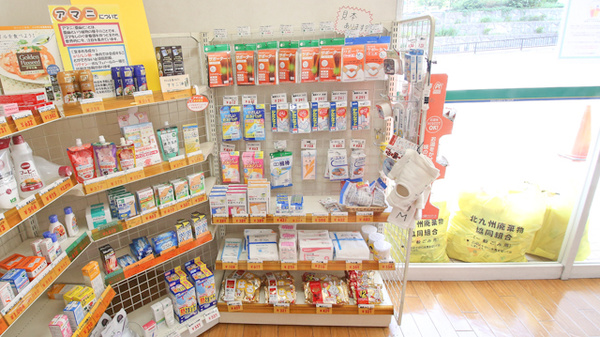 そうごう薬局　八幡中央店の雑貨品