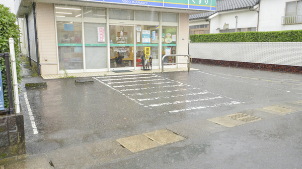 そうごう薬局　たかお店の駐車場