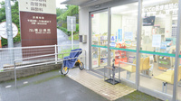 そうごう薬局　たかお南店の入口