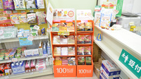 そうごう薬局　たかお南店の健康食品