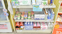 そうごう薬局　たかお南店の飲食物