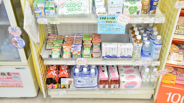 そうごう薬局　たかお南店の飲食物