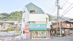 そうごう薬局　八幡浜店の外観