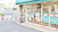 そうごう薬局　八幡浜店の入口
