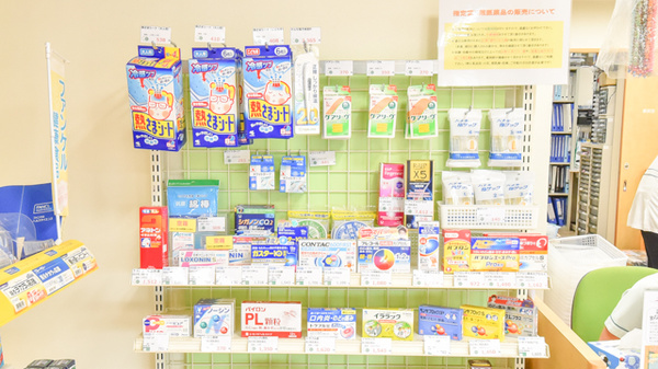 そうごう薬局　八幡浜店の一般医薬品