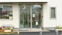 そうごう薬局　高田店の入口