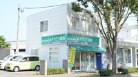 そうごう薬局　東入部店の外観