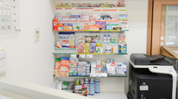 そうごう薬局　東入部店の一般医薬品