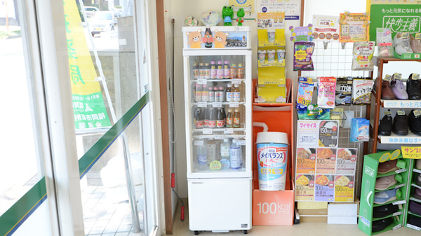 そうごう薬局　東入部店の飲食物