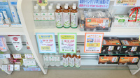 そうごう薬局　東入部店の飲食物