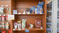 そうごう薬局　東塚店の健康食品