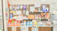 そうごう薬局　三国ヶ丘店の健康食品