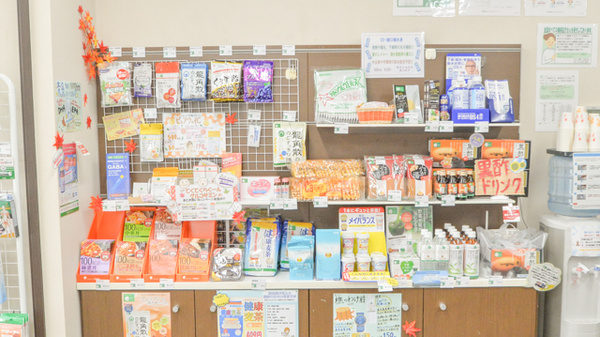 そうごう薬局　三国ヶ丘店の健康食品