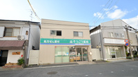 そうごう薬局　光店