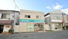 そうごう薬局　光店の外観