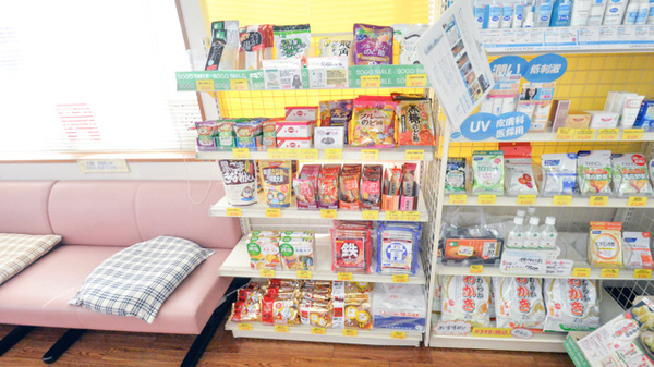 そうごう薬局　御陵下店の健康食品