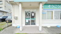 そうごう薬局　御陵下店の入口