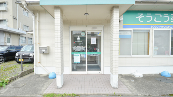 そうごう薬局　御陵下店の入口