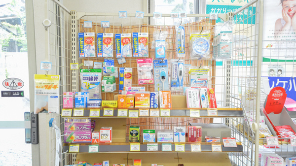 そうごう薬局　行橋店の雑貨品