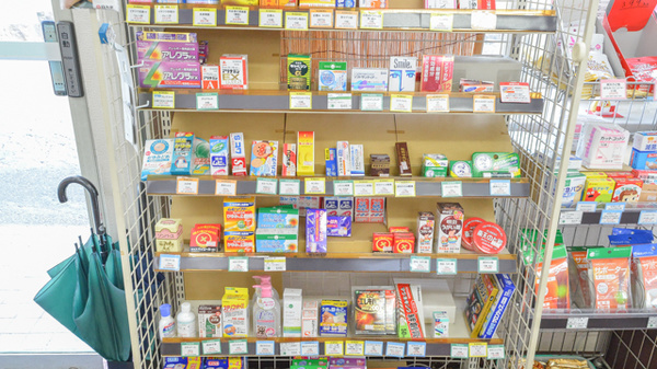 そうごう薬局　行橋店の一般医薬品