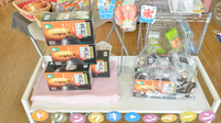 そうごう薬局　行橋店の健康食品