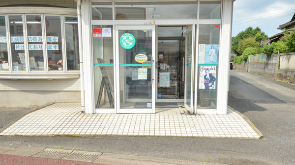 そうごう薬局　行橋店の入口