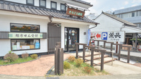 そうごう薬局　日田豆田町店の入口