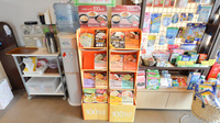 そうごう薬局　日田豆田町店の健康食品
