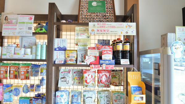 そうごう薬局　日田豆田町店の健康食品