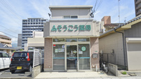 そうごう薬局　行橋西宮市店の外観