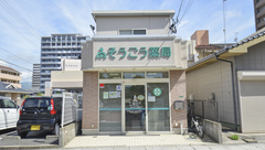 そうごう薬局　行橋西宮市店の外観