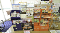 そうごう薬局　行橋西宮市店の健康食品